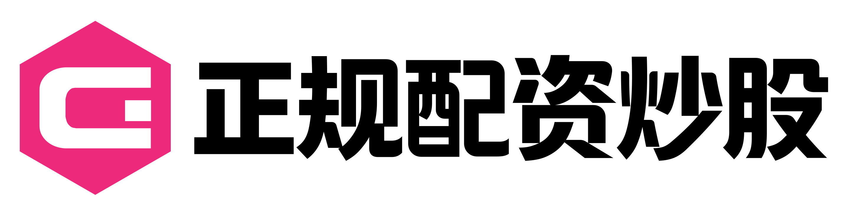 配先查